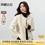 尚都比拉短款毛呢大衣女冬季女装高级感气质单排扣圆领小个子双面呢外套