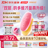 汤臣倍健25岁+女双层片女性多种复合维生素b族烟酰胺vc补钙叶酸180片*2瓶