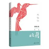 收获长篇小说2022秋卷（马伯庸《大医》，傅星《培训班》，常芳《河图》） 小说