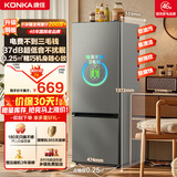 康佳（KONKA）2026新款183两门双开门小户型电冰箱家用租房宿舍迷你低音节能不占地灰色AR-186G2