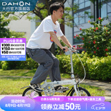 大行（DAHON） 412折叠自行车14英寸单速超轻迷你铝合金学生成人单车BYA412 白色