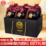 白水杜康汉唐酒窖 V80 52度 500ml*6瓶 整箱装 自饮中秋节庆送礼