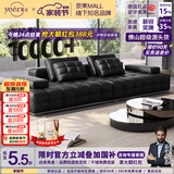 耶尔意式极简劳伦斯沙发原版现代极简现代横厅大平层真皮沙发2026新款 2.80M【全牛皮+不锈钢特厚底框】 顶光工艺2.4mmT级头层牛皮112宽