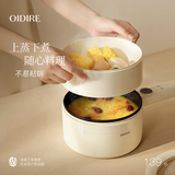 OIDIRE（偶点）电煮锅 多功能锅 电蒸锅电热锅电炒锅电煎锅电火锅家用宿舍小锅学生煮面泡面锅涮炖火锅 1.8L 电子款 | 不沾内胆（带蒸笼）