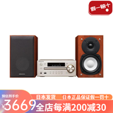 杰伟世【日本直邮】建伍多功能组件家庭音响高解析度音源播放 支持USB/CD-R/RW 光盘播放【需变压器】 K-515-N金色【HIFI/无损音质】