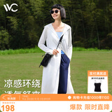 VVC防晒衣服女士夏季长款冰丝凉感防紫外线外套时尚出游披肩 冰川白