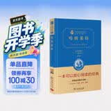 哈姆莱特 精装全译本 世界十大文学名著 精心挑选 名家推荐 商务印书馆出品 开学季