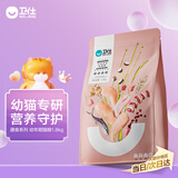 卫仕 膳食全价幼年期猫粮 天然营养高蛋白奶糕 1.8kg 