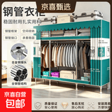 布衣柜家用简易衣柜20管加粗全钢架钢管衣柜出租屋双人收纳挂衣柜 2米斑马【合金钢接头】