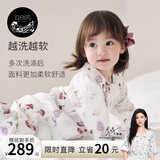 nest designs婴儿睡袋婴幼儿竹棉纱布宝宝睡袋用品分腿防踢被四季通用四层双层 蘑菇屋-双层（建议室温26-28℃） 100码(建议身高90-100cm)年龄2-3岁