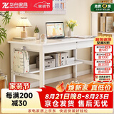 华舟书桌小户型家用写字桌卧室靠墙学生学习桌 1.2米白色[宽55cm]