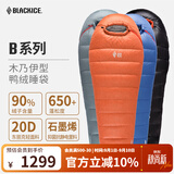 黑冰（BLACKICE）新款【B系列鸭绒木乃伊式羽绒睡袋】户外露营单人羽绒睡袋 黑色 B1000 L码（新标准）