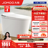 九牧（JOMOO）智能马桶家用马桶小户型包安装清洗屁屁烘干全自动轻智能坐便器 首创铂金除臭+零压静音S520I-S2 400坑距(390以上选择)