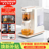摩飞电器（Morphyrichards）即热式饮水机便携茶饮机桌面办公室台式泡茶机 小型烧水泡茶一体机 家用待客泡茶器速热送礼 1.8L 椰奶白（泡茶饮水双模式）即热型