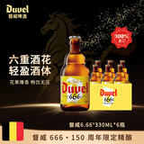 督威666啤酒330ml*6瓶 比利时黄金艾尔原瓶进口精酿整箱高端送礼