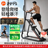 曼迪卡威（Mdikawe）新升级多功能爬楼机家用静音可折叠踏步机登山楼梯机运动健身器材 2027款第八代全框式/长行程/7档高低调节/4档阻力调节