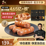 锋味派烤肠纯肉香肠原味+黑椒+玉米各1盒火腿肠热狗肠早餐烧烤食材1200g