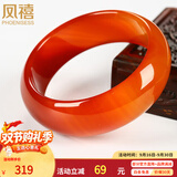 凤禧珠宝中秋节礼物红玛瑙玉手镯玉石镯子玉镯女士款本命年送妈妈实用