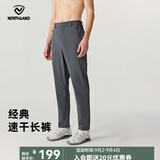 诺诗兰男士快干长裤户外吸湿排汗速干透气舒适百搭休闲裤子男