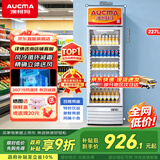 澳柯玛（AUCMA）237大容量立式单门商用冷藏展示柜 超市饮料啤酒保鲜冷柜 陈列冰柜冰箱 风冷循环一级能效 SC-237