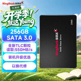 金百达（KINGBANK） 256GB SSD固态硬盘 SATA3.0接口 KP320系列
