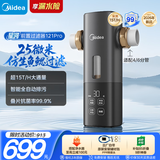 美的（Midea）星河前置过滤器超15T/h 25微米鱼鳃叠片过滤家用全自动可定时反冲洗防爆免换芯全屋净水器121Pro