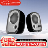 漫步者（EDIFIER） R12U 2.0时尚桌面迷你有线小音响小音箱笔记本台式电脑通用音箱USB 黑色