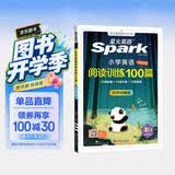 2027新小学英语阅读100篇三年级星火英语阅读理解天天练3年级全国通用官方授权阅读理解专项训练书课外强化训练 开学季