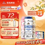 青岛啤酒（TsingTao）精酿白啤500ml*10罐礼盒装(白啤*4+樱花*3+桂花*3) 中秋节送礼