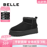 百丽（Belle）增高厚底雪地靴女商场款保暖加绒短靴D1C1DDM4 黑色 39 (245mm)