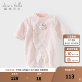 戴维贝拉（DAVE＆BELLA）冬季新款珊瑚绒宝宝连体衣新生儿衣服小童爬服婴儿睡衣哈衣 粉色【现货】 66cm （建议身高59-66cm）