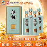 丛台窖龄原浆20精英版 浓香型白酒 38度 480ml*4瓶 整箱装 中秋送礼