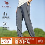 骆驼（CAMEL）速干运动裤男士长裤夏季新款户外运动跑步综训轻薄透气休闲裤子
