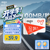 爱国者（aigo）32GB TF（MicroSD）存储卡A1 U1 V30 4K 安防监控摄像头 行车记录仪专用高速内存卡  T1JD