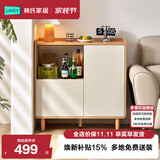 林氏家居餐边柜靠墙一体储物柜茶水柜子简约现代客厅置物柜橱柜TR1T