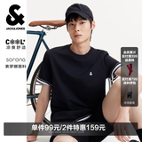 杰克·琼斯（JACK&JONES）26年男装四季打底T恤男士凉感透气多色情侣款短袖t恤水洗不易走形 黑色E43 M 175