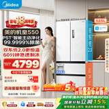 美的M60机皇550法式四开门冰箱523L大容量超薄嵌入式双系统2.0除菌制冰白MR-550WUFIPZE国家补贴