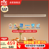 雷士（NVC）一字灯餐厅灯智能全光谱吸顶吊灯智能高显指长条餐桌