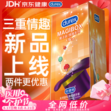 杜蕾斯（durex）超薄避孕套安全套魔法情趣16只螺纹颗粒潮敏七夕情趣用品情侣用品