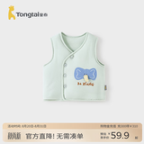 童泰（TONGTAI）婴儿马甲秋冬季纯棉夹棉儿童衣服男童女童外出上衣坎肩马夹 绿色 73