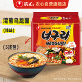 农心（NONGSHIM）韩国进口 浣熊乌龙面 辣味 120g*5 五连包【中文版12个月质保 】