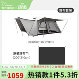 vidalido维达利多户外露营别墅帐篷两室一厅双层防雨防晒超大自动家庭帐篷 白色小号别墅+地布