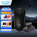 罗技（G）gpw2二代金刚版无线游戏鼠标无线电竞鼠标狗屁王2代二代轻量化60g机械充电键盘鼠标套装送男友礼物 GPW2金刚黑+无线充电底座