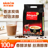 西贡越南三合一速溶炭烧咖啡1800g(18gx100条)
