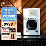 JBL 4305P限定款云沐白有源HIFI音响播放器2.0发烧级桌面音箱 内置功放电脑电视监听书架箱