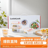 乐扣乐扣（LOCK&LOCK）耐热玻璃保鲜盒微波炉饭盒上班族便当盒学生水果饭菜餐盒三件套