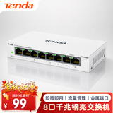 Tenda腾达8口千兆交换机 网络扩展器网线分线器 家用监控交换器分流器 白色钢壳升级TEG1008M
