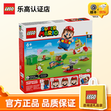 乐高（LEGO）马里奥超级玛丽游戏周边男孩女孩拼装玩具积木儿童生日礼物 与马力欧一起冒险  71439