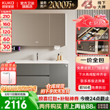 顾家家居浴室柜陶瓷一体盆洗手脸盆柜组合镜柜卫浴柜镜柜洗漱台G-06753 120cm|美妆收纳+照明除雾|法式灰
