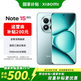 小米（MI）小米Redmi Note15 Pro+ 红米5G手机 6.83英寸第四代骁龙7s   天青蓝 12GB+256GB 移动合约直降200